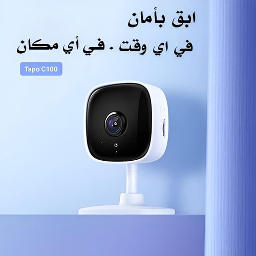 كاميرا TP-Link Tapo C100