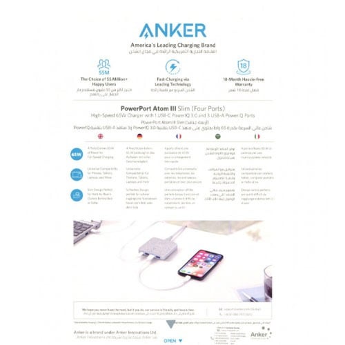 انكر شاحن مكتبي باوربورت اتوم نحيف الاصدار الثالث...