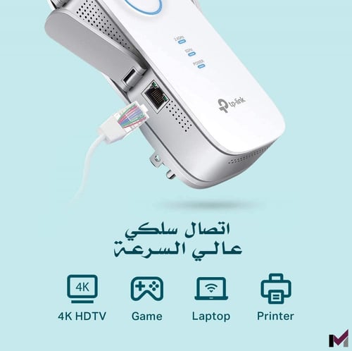 مقوي شبكة تي بي لينك AC2600-RE650