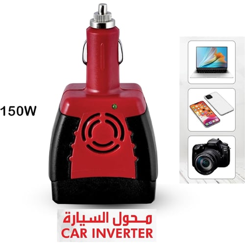 محول سيارة 150 واط 12 فولت