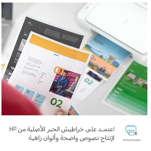 طابعة ديسك جيت HP 2320