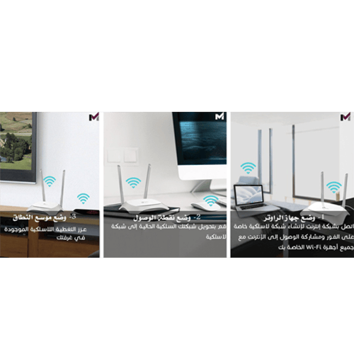 راوتر لاسلكي تي بي لينك TL-WR840N