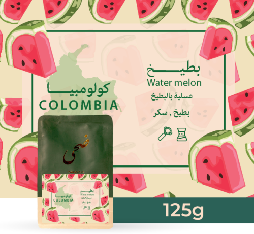 بطيخ محمصة ضحى 125 جرام