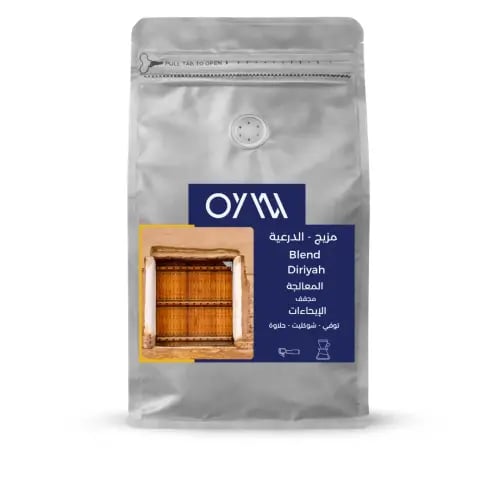 مزيج الدرعية 250 جرام محمصة OYW