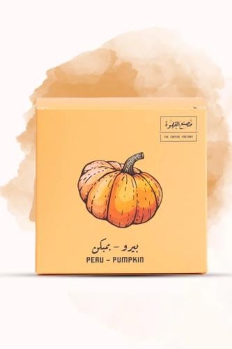 بمبكن مصنع القهوة250 جرام