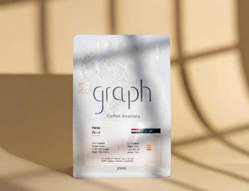 حراز جراف 250 جرام