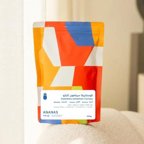 سينامون تيرازو 250 جرام