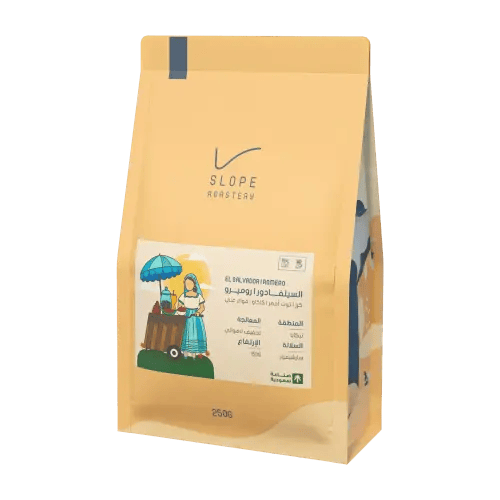 السلفادور، روميرو 250 جرام