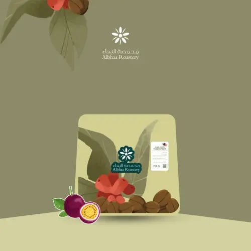 باشن فروت فاخر محمصة البهاء 125 جرام