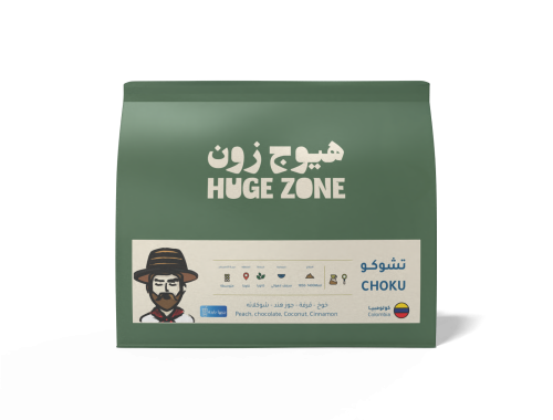 تشوكو مستر هيوج 250 جرام
