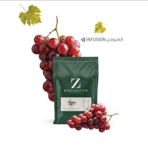 بونيتا زليبرتي 250 جرام