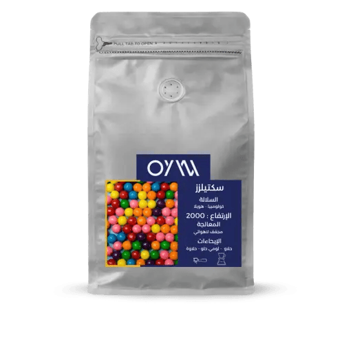 سكيتلز 125 جرام محمصة OYW