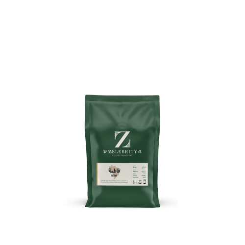 فاطمة زليبرتي 250 جرام