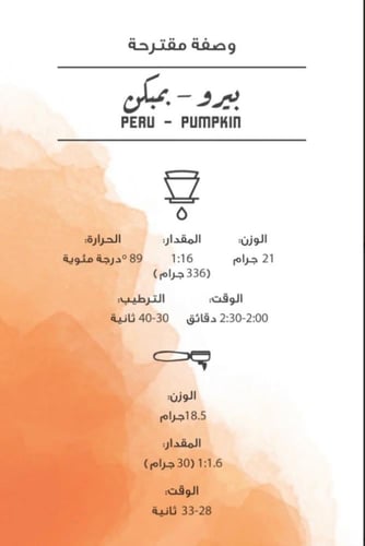 بمبكن مصنع القهوة250 جرام