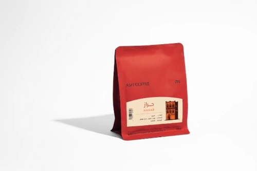 حراز صنعاء اش 120 جرام