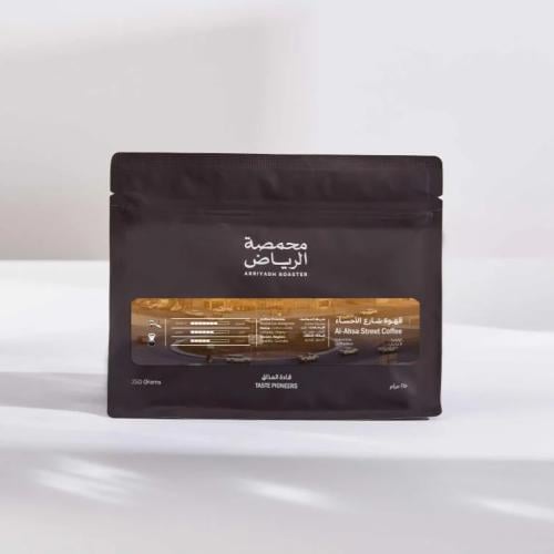 شارع الأحساء محمصة الرياض 250 جرام