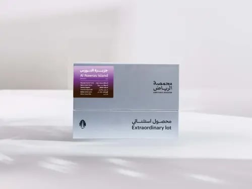قهوة جزيرة النورس 200 جرام