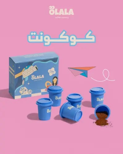 قهوة سريعة الذوبان كوكونت محمصة اولالا