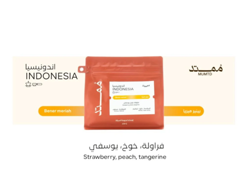 بينير ميريا ممتد 250 جرام