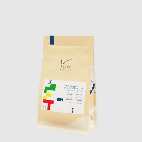 نانسيبو سلوب 250 جرام