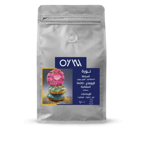 نــورة محمصة OYW 250 جرام