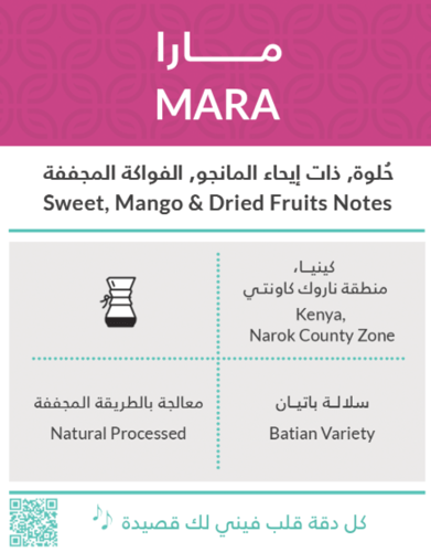 مارا 250 جرام