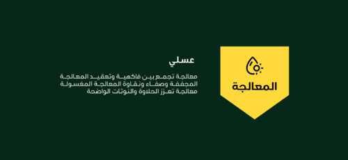 كالي بلاك نايت 250 جرام