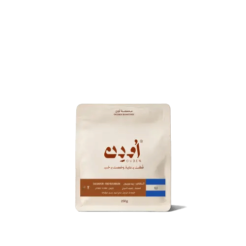 ريد بوربون محمصة اودن 250 جرام
