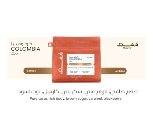 سانتوس ممتد 250 جرام