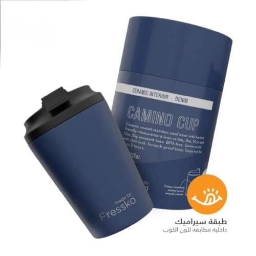 Denim Ceramic Interior Reusable Cup - Fressko