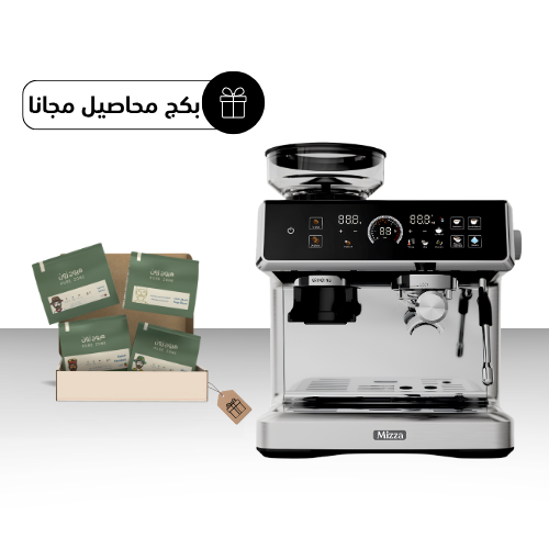 MIZZA Touch coffee machine جهاز تحضير اسبريسو