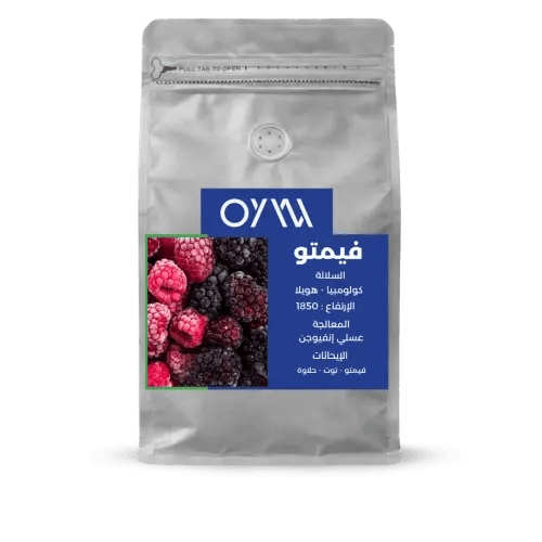 فيمتو محمصة OYW 125 جرام