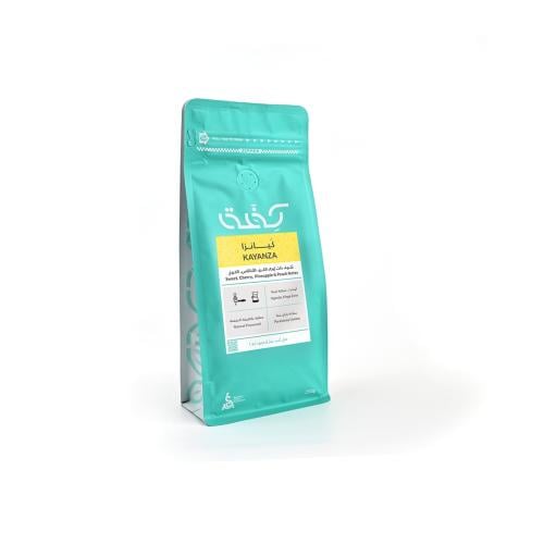 كيانزا كفه 250 جرام