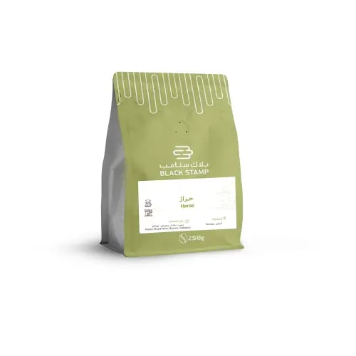 حراز بلاك ستامب 250 جرام