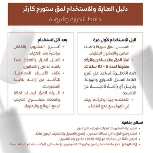 مق ستورم كارتر 16 اونص PERI TWINKLE