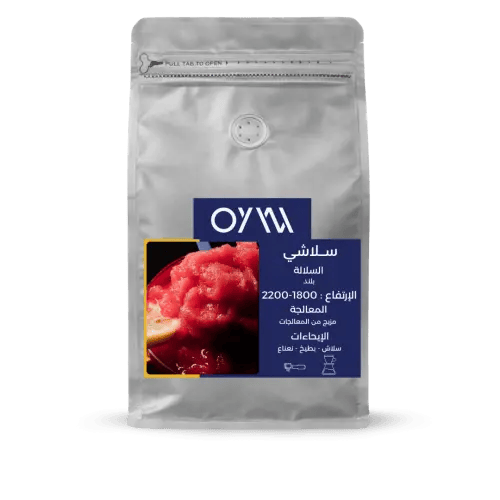 سلاشي محمصة OYW 250 جرام
