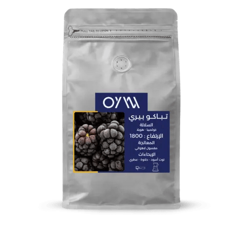 تباكو بيري محمصة OYW 125 جرام