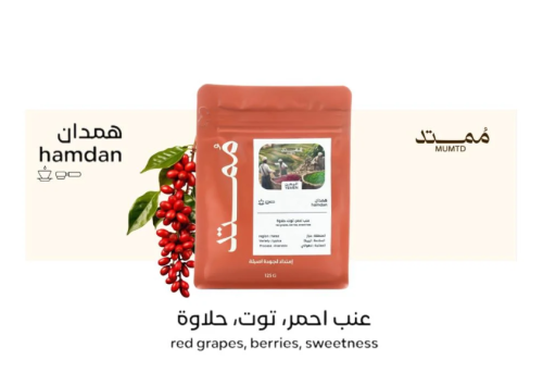 همدان ممتد 125 جرام