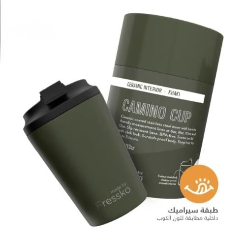 Khaki Ceramic Interior Reusable Cup - Fressko