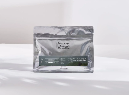 جبل السودة محمصة الرياض 250 جرام
