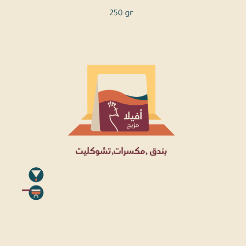 مزيج افيلا 250 جرام