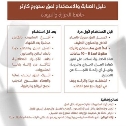 مق ستورم كارتر 16 اونص MATTE BLACK