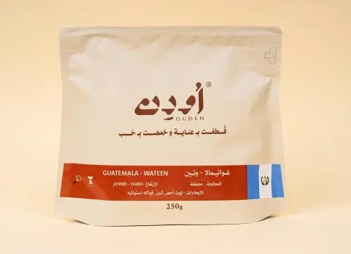 واتين اودن 250 جرام