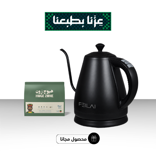 غلاية قهوة فييلاي اسود
