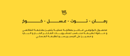 كالي بلاك نايت 250 جرام