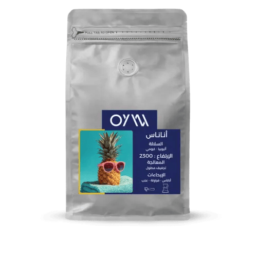 اناناس محمصة OYW 250 جرام