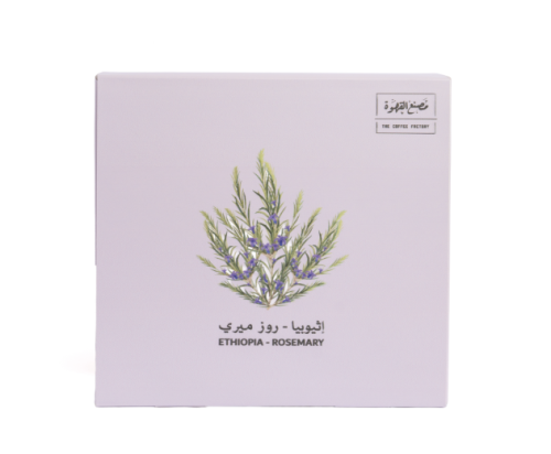 روز ميري مصنع القهوة جرام 250