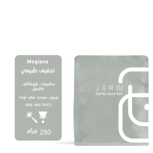 موجيانا جرن 250 جرام
