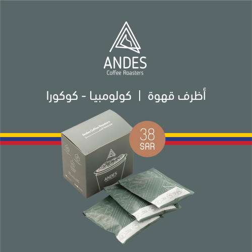 اظرف كوكورا انديز