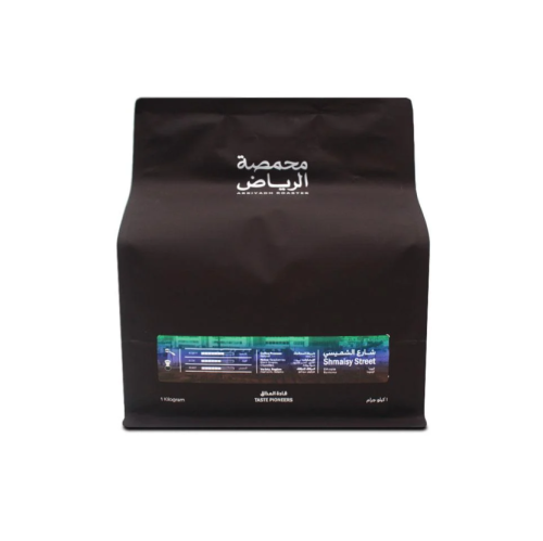 شارع الشميسي محمصة الرياض 1 كيلو